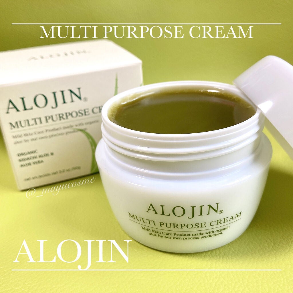 マルチパーパスクリーム/アロジン/ハンドクリームを使ったクチコミ(1枚目)