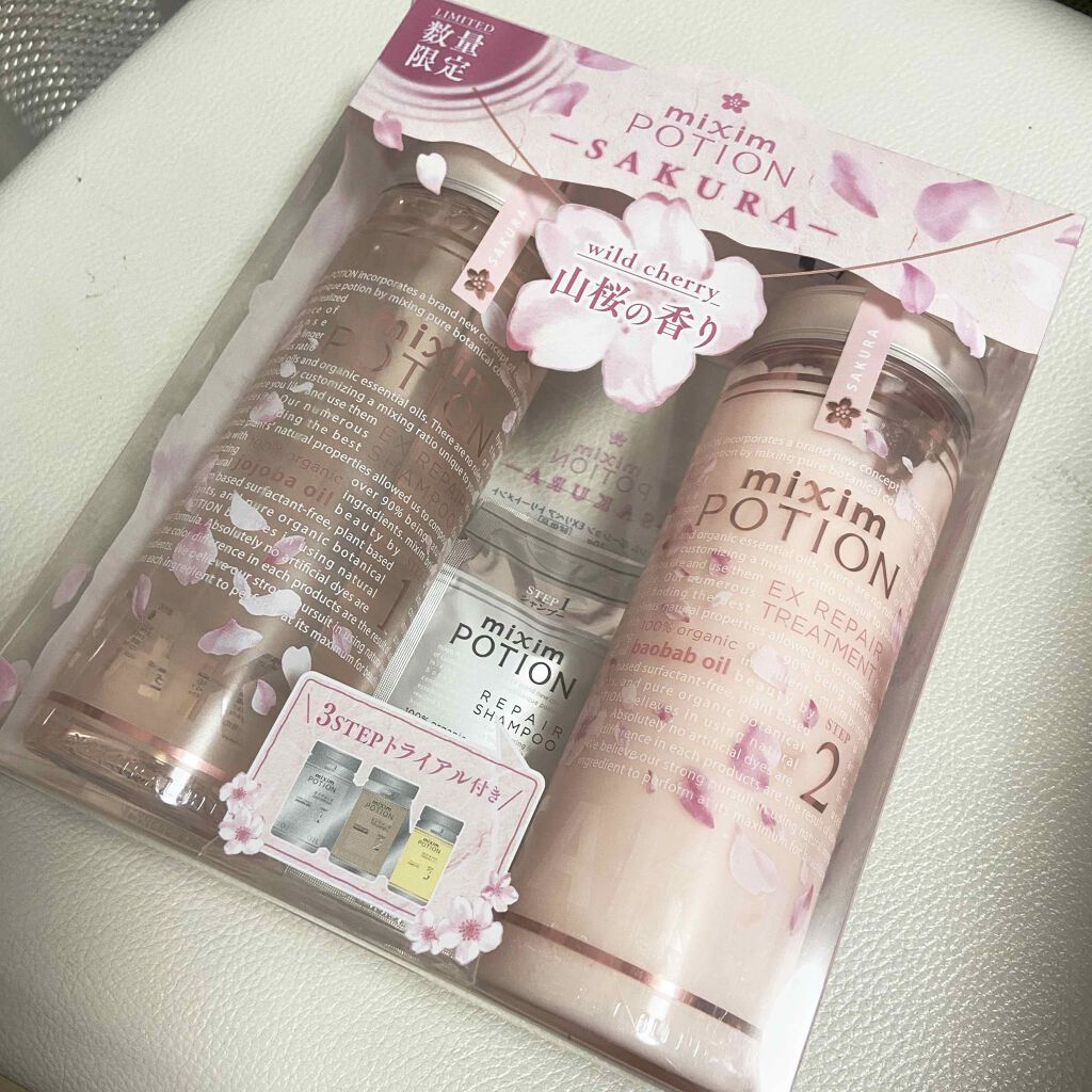 ミクシムポーション EXリペア 限定チェリーブロッサム シャンプー＆ヘアトリートメントペアセット/mixim POTION/市販シャンプーを使ったクチコミ（1枚目）