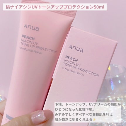 桃ナイアシン UVトーンアッププロテクション/Anua/化粧下地を使ったクチコミ(2枚目)