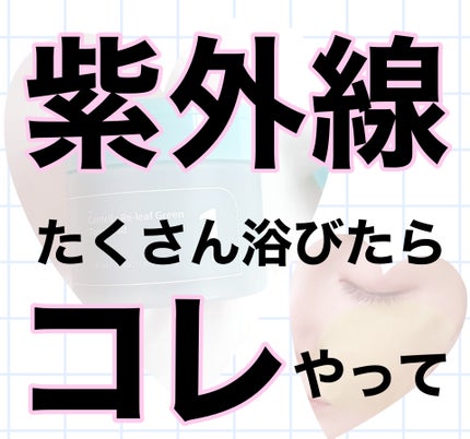 ホワイトショット SXS N/ホワイトショット/美容液を使ったクチコミ(1枚目)
