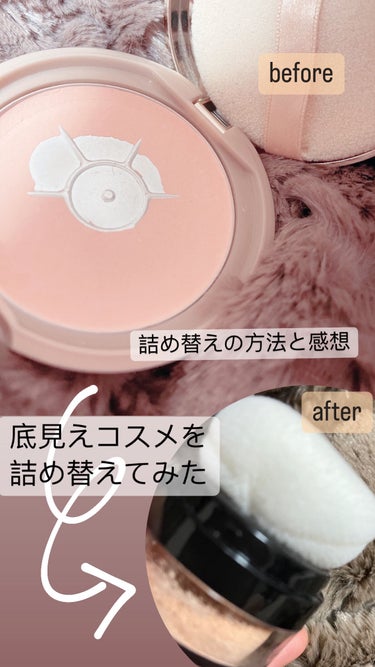 マシュマロフィニッシュパウダー/キャンメイク/プレストパウダーを使ったクチコミ（1枚目）