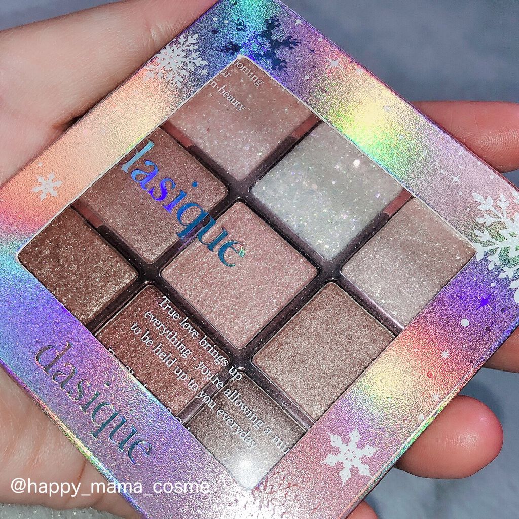 シャドウパレット/dasique/アイシャドウパレットを使ったクチコミ(3枚目)