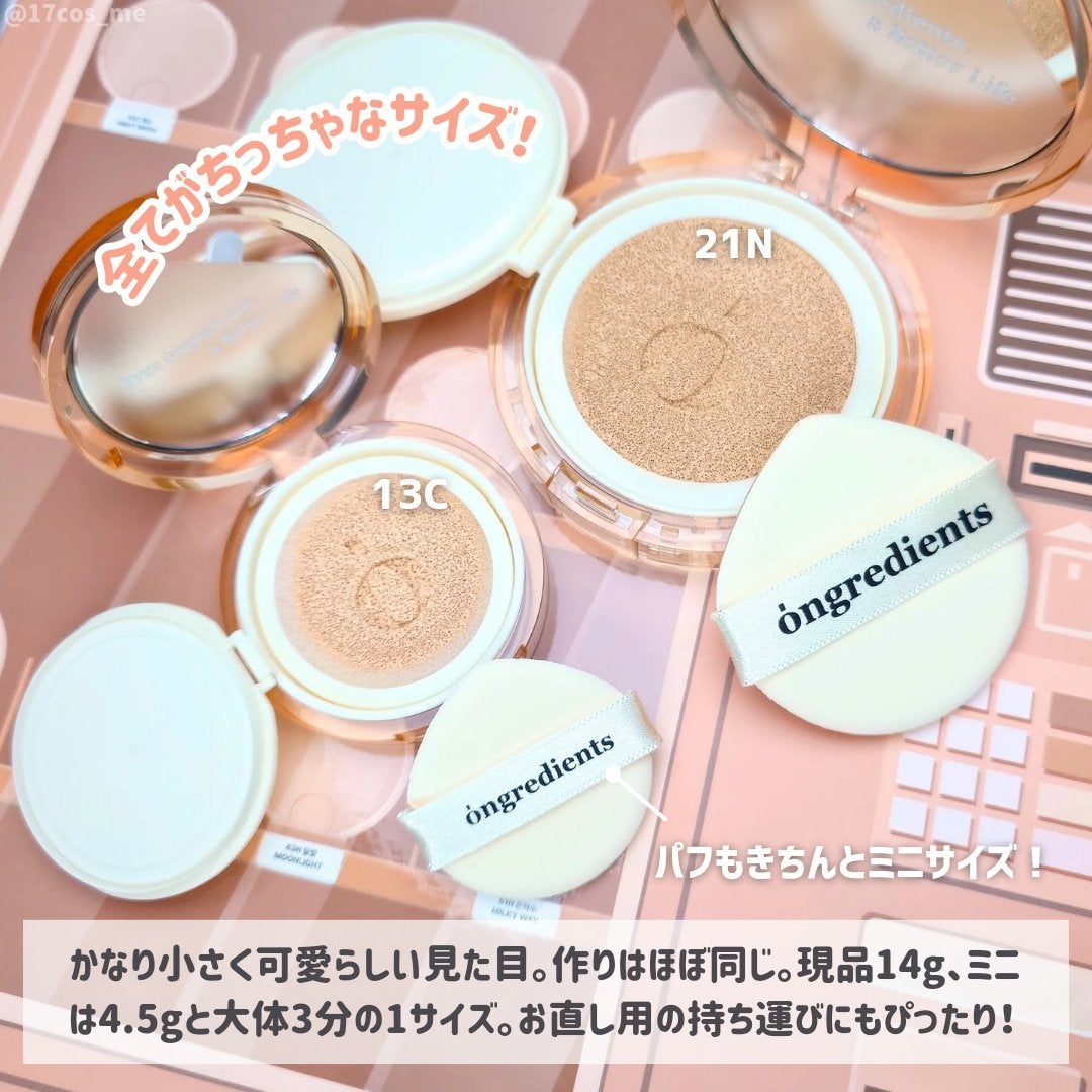 スキンバリアグロウカバークッション/Ongredients/クッションファンデーションを使ったクチコミ(4枚目)