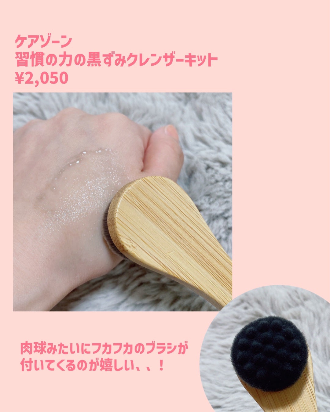 なち|あざとコスメ記録🍑美容部員(フォロバ) on LIPS 「🇰🇷現地で買った!メガ割オススメアイテム!ケアゾーン習慣の力の..」(4枚目)