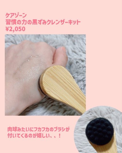 なち|あざとコスメ記録🍑美容部員(フォロバ) on LIPS 「🇰🇷現地で買った!メガ割オススメアイテム!ケアゾーン習慣の力の..」(4枚目)