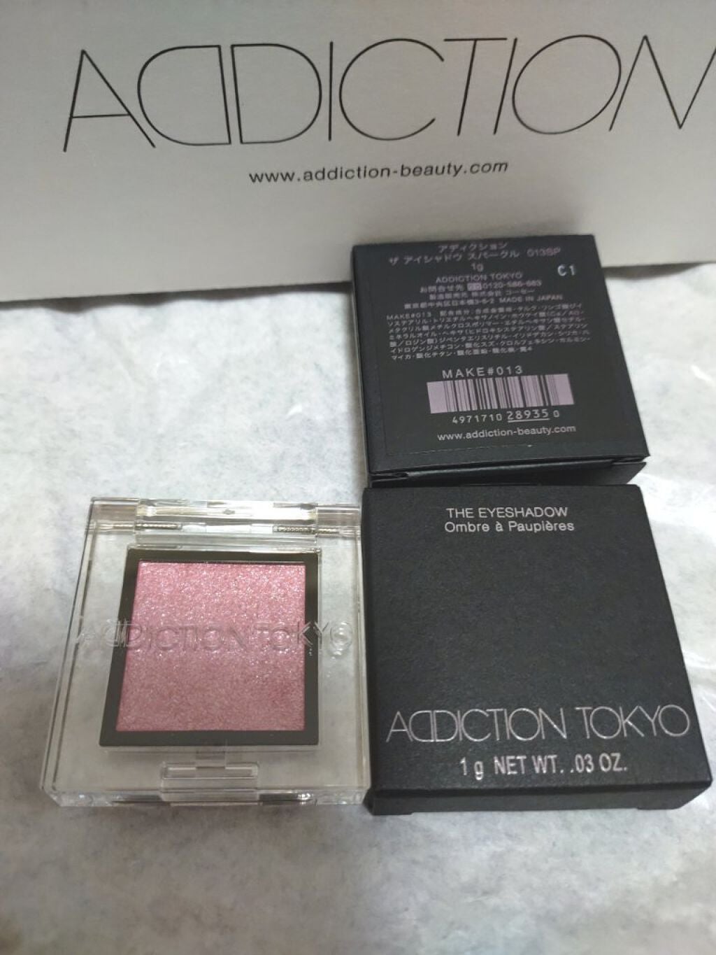 アディクション ザ アイシャドウ スパークル/ADDICTION/単色アイシャドウを使ったクチコミ(1枚目)