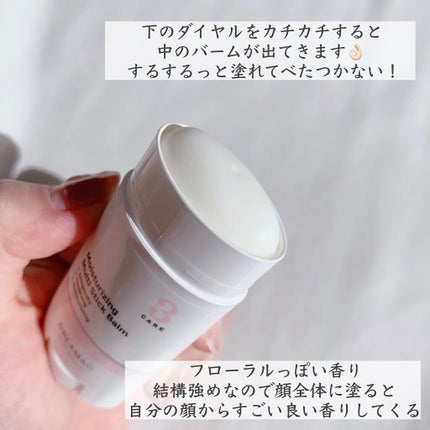 Protein Bio Mask/DREAMAH/シートマスク・パックを使ったクチコミ(7枚目)