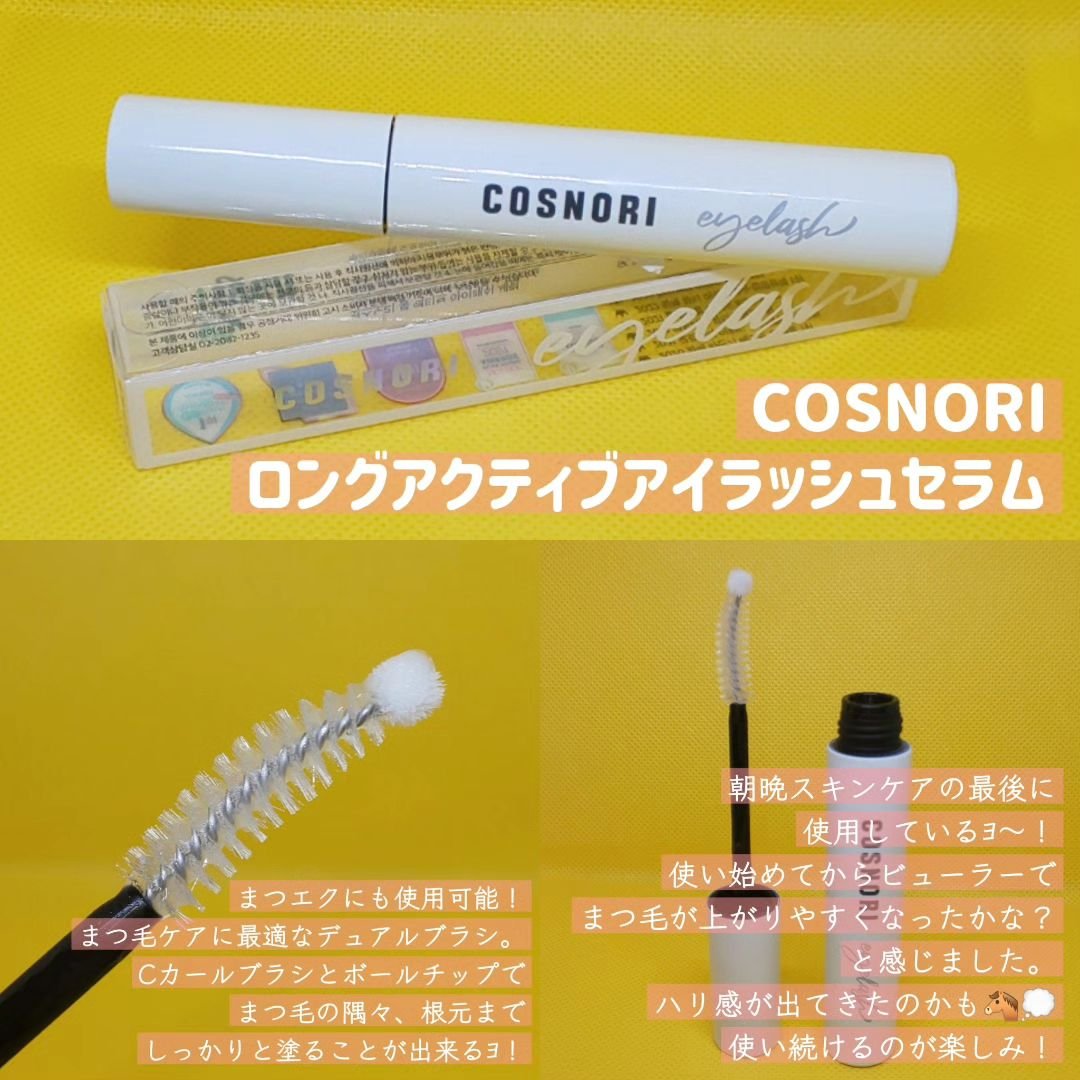 ホワイトニングドレストーンアップクリーム/COSNORI/化粧下地を使ったクチコミ（2枚目）