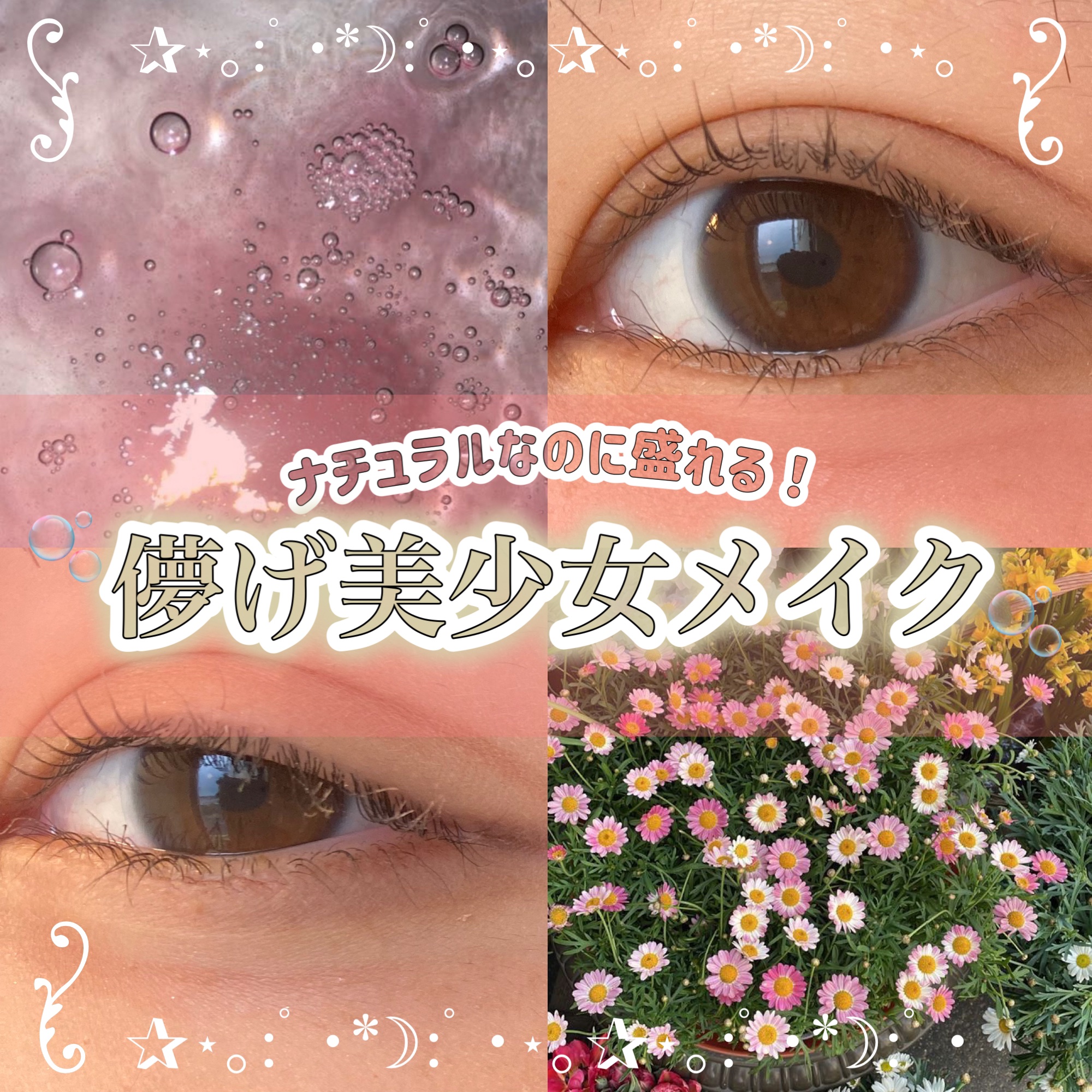 ニベアUV ディープ プロテクト＆ケア トーンアップ エッセンス/ニベア/日焼け止めローションを使ったクチコミ（1枚目）