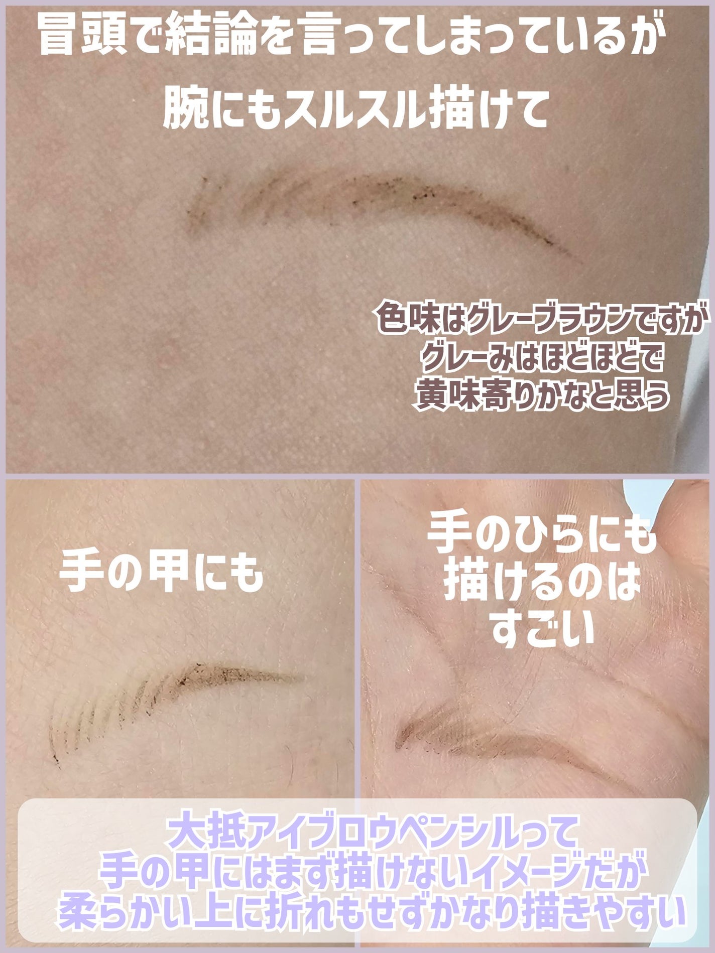 アドバンスト アイブロウ /ACSEINE/アイブロウペンシルを使ったクチコミ(8枚目)