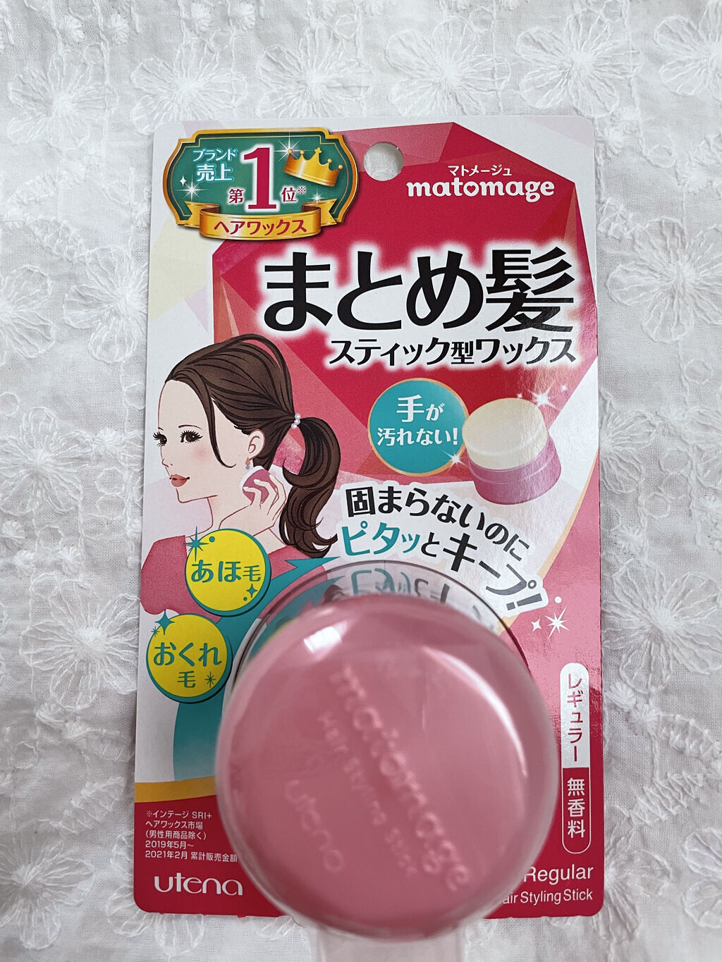 まとめ髪スティック レギュラー/マトメージュ/ヘアワックス・クリームを使ったクチコミ（3枚目）