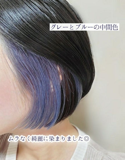 泡カラー/リーゼ/ヘアカラーを使ったクチコミ(3枚目)
