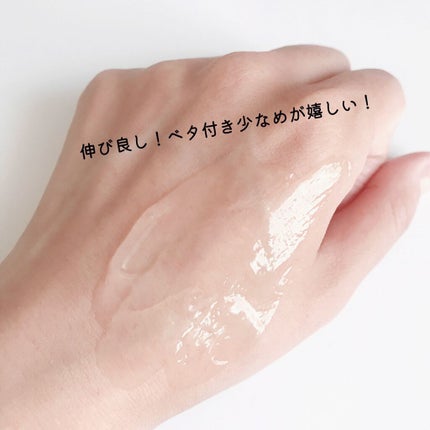 ヴィ・クラスニーサラ オールインワンセラム /プレジール/オールインワン化粧品を使ったクチコミ(6枚目)