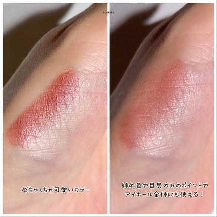 グリームオンフィットシャドウ/excel/スティックアイシャドウを使ったクチコミ(5枚目)