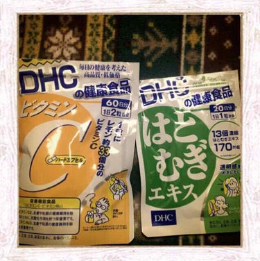 最近飲んでいるサプリをご紹介します｡˚✩
DHCさんからでているはとむぎとビタミンCのサプリを飲んでいます。
紫外線アレルギーの症状緩和のために飲んでいます。飲み始めてから3週間ほどたちますが飲む前より