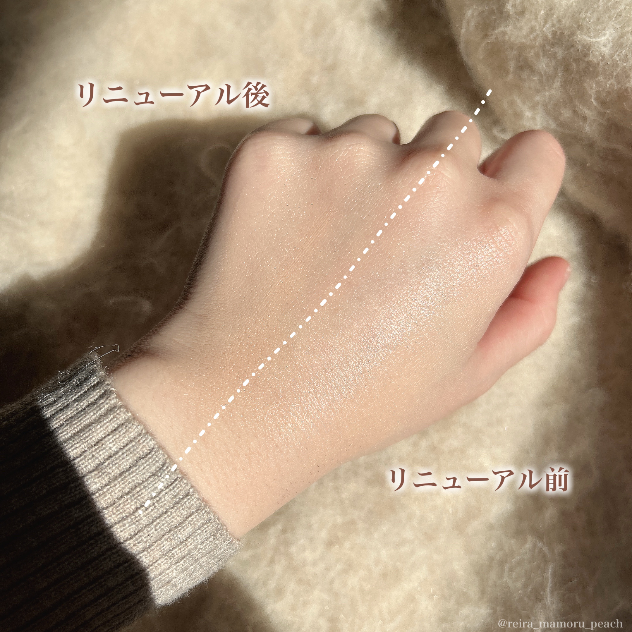 プロテクティング ファンデーション プライマー		/PAUL & JOE BEAUTE/化粧下地を使ったクチコミ（3枚目）