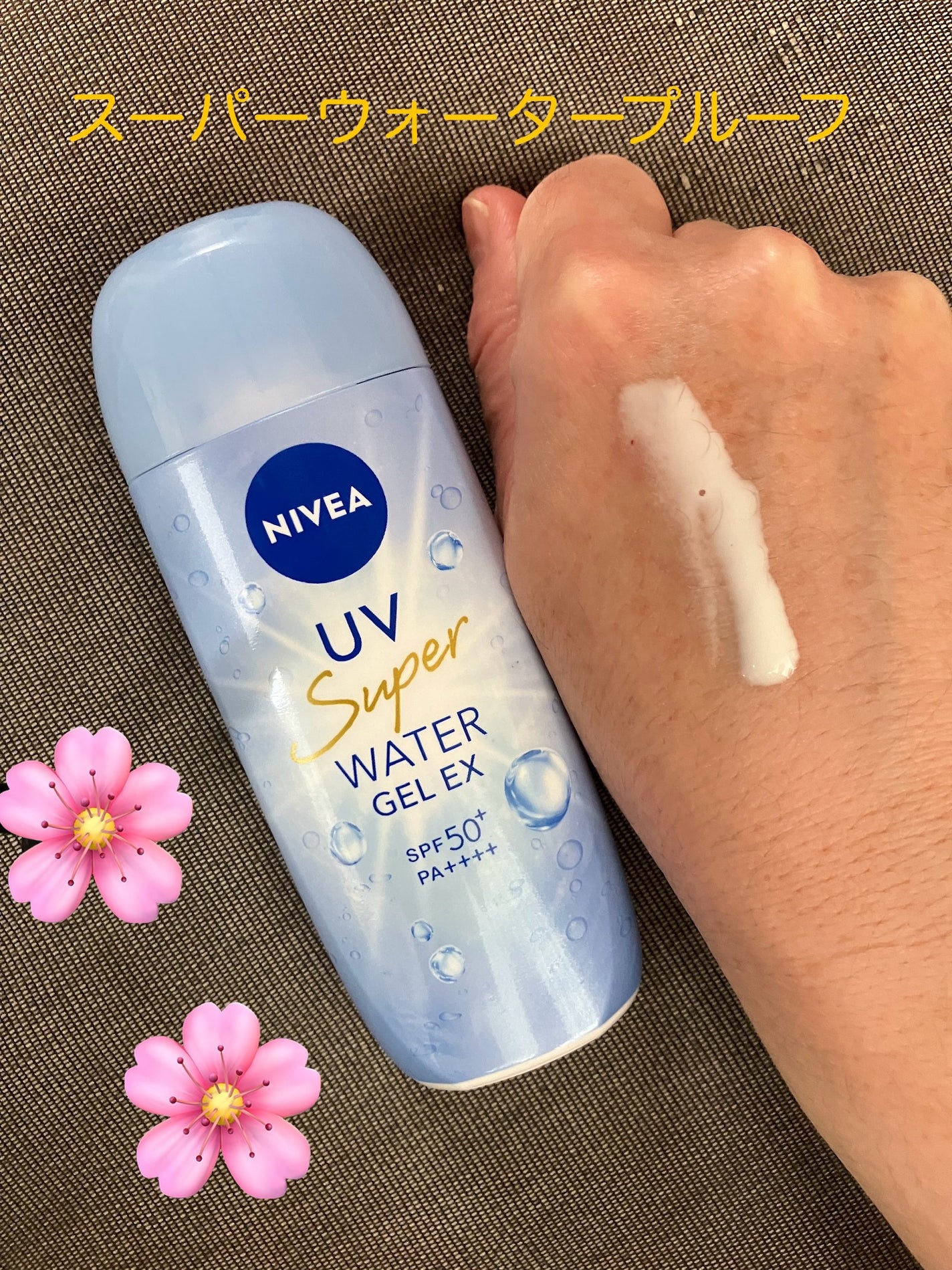 ニベアUV ウォータージェルEX/ニベア/日焼け止めジェルを使ったクチコミ(1枚目)
