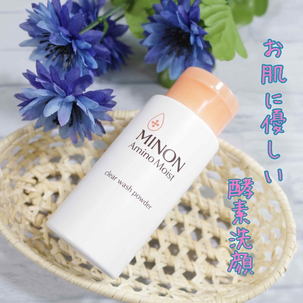 ミノン アミノモイスト クリアウォッシュ パウダー/ミノン/洗顔パウダーを使ったクチコミ(1枚目)