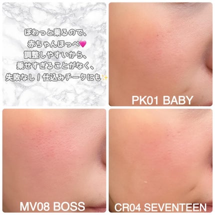 リップアンドチーク ブラーリープリンポット/fwee/口紅を使ったクチコミ(4枚目)