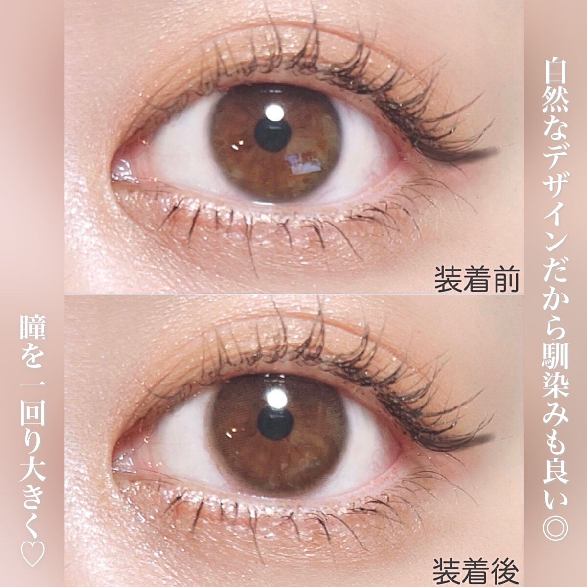 mimuco 1day/mimuco/ワンデー(1DAY)カラコンを使ったクチコミ(3枚目)