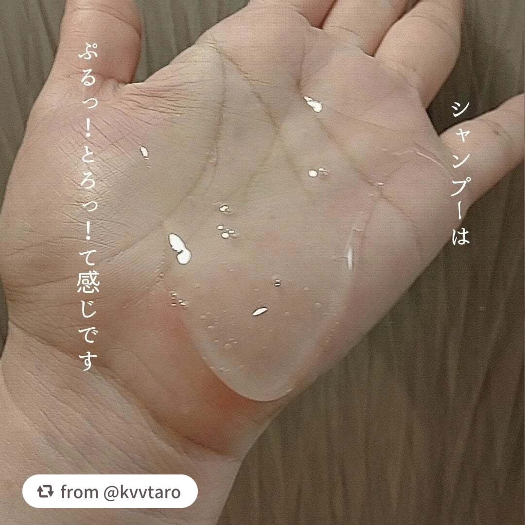 プルント コントロール美容液シャンプー/トリートメント/Purunt./市販シャンプーを使ったクチコミ(2枚目)