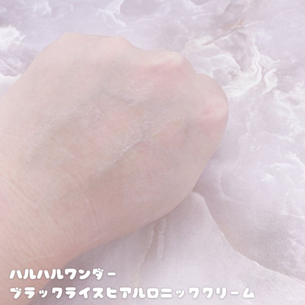 ブラックライスヒアルロニッククリーム/haruharu wonder/フェイスクリームを使ったクチコミ（3枚目）