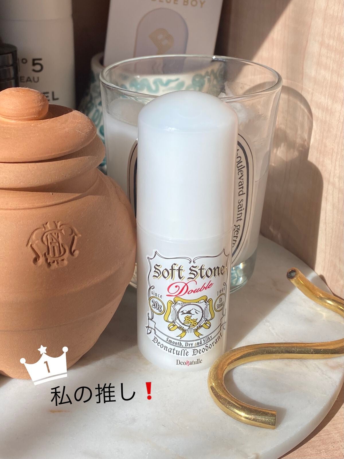 薬用ソフトストーンW/デオナチュレ/デオドラント・制汗剤を使ったクチコミ(1枚目)
