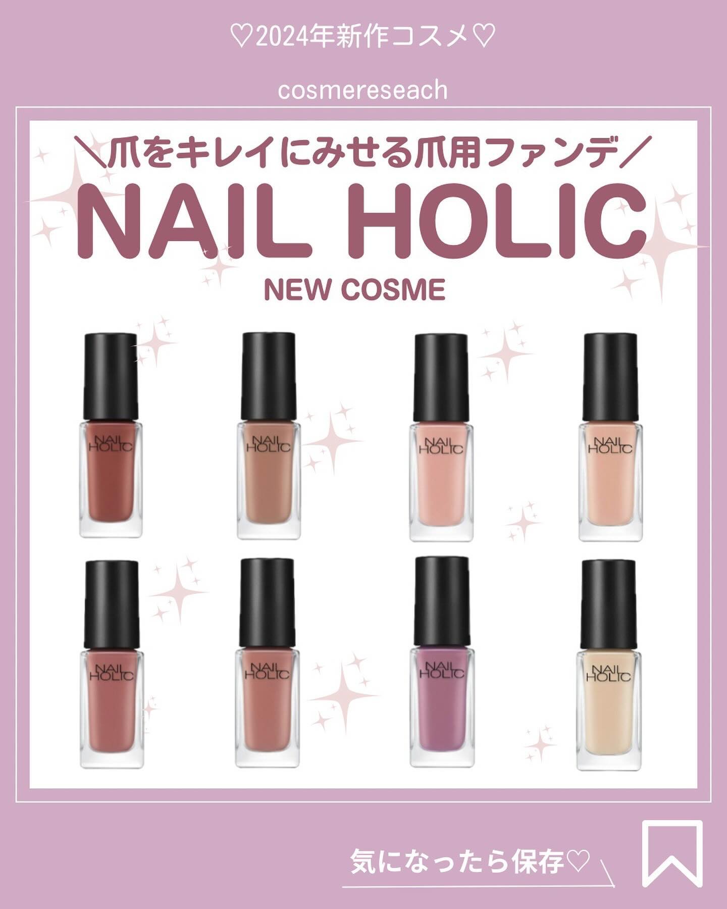 #ネイル,#シンプルネイル,#ニュアンスネイル,#トレンドネイル,#ベージュネイル,#大人ネイル,#セルフネイルのネイルデザイン