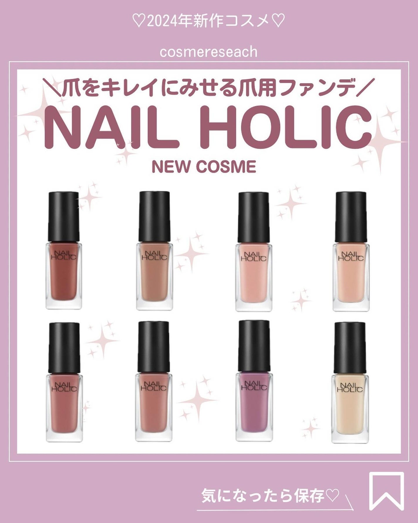 あいか on LIPS 「@s.t.entかわいいアイテム情報毎日発信中🎀ネイルホリック..」(1枚目)