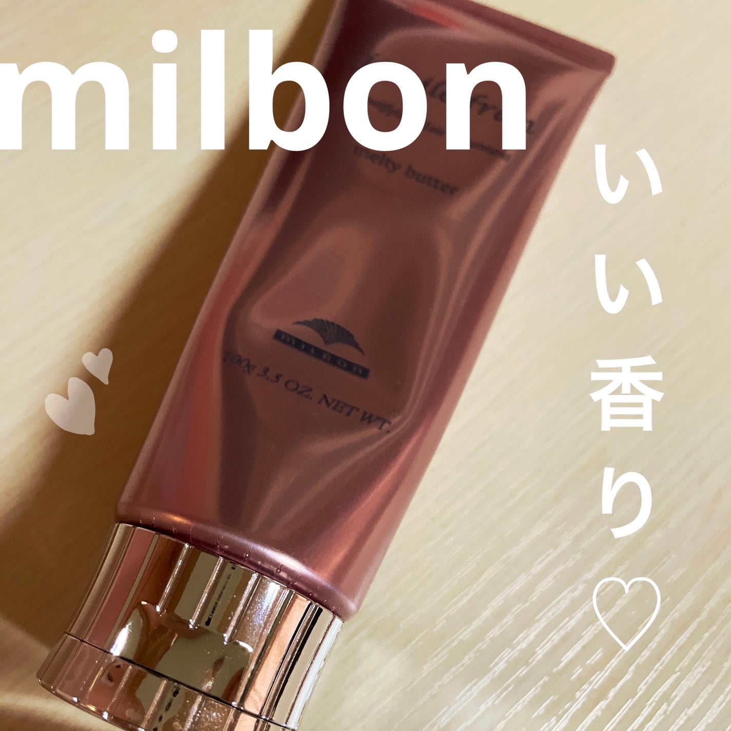 メルティバター/ジェミールフラン/ヘアバームを使ったクチコミ(1枚目)