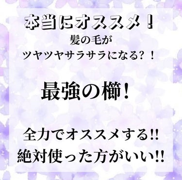 りあまる on LIPS 「いま私が1番オススメしたい商品!!🙌🏻💕1回通しただけでも、ツ..」（1枚目）