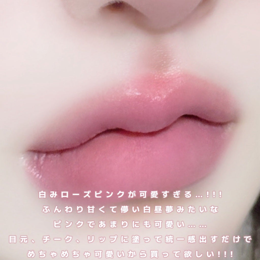 スフレカラーポット/dasique/口紅を使ったクチコミ(3枚目)