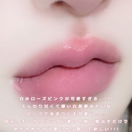 スフレカラーポット/dasique/口紅を使ったクチコミ(3枚目)