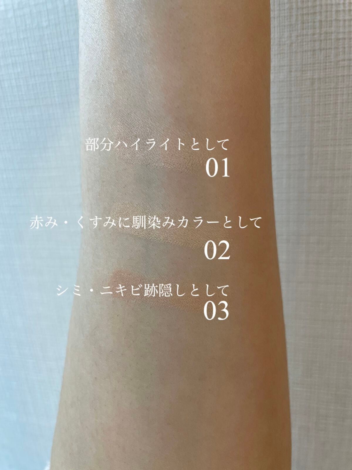 カラーミキシングコンシーラー/キャンメイク/パレットコンシーラーを使ったクチコミ(3枚目)