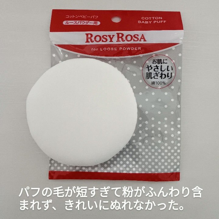 ワンダーハニー 爽快！クールハンドスプレー/VECUA Honey/ハンドクリームを使ったクチコミ（2枚目）