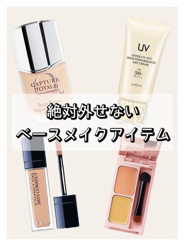 【旧】カプチュール トータル セル ENGY スーパー セラム ファンデーション 1N ニュートラル/Dior/リキッドファンデーションを使ったクチコミ（1枚目）