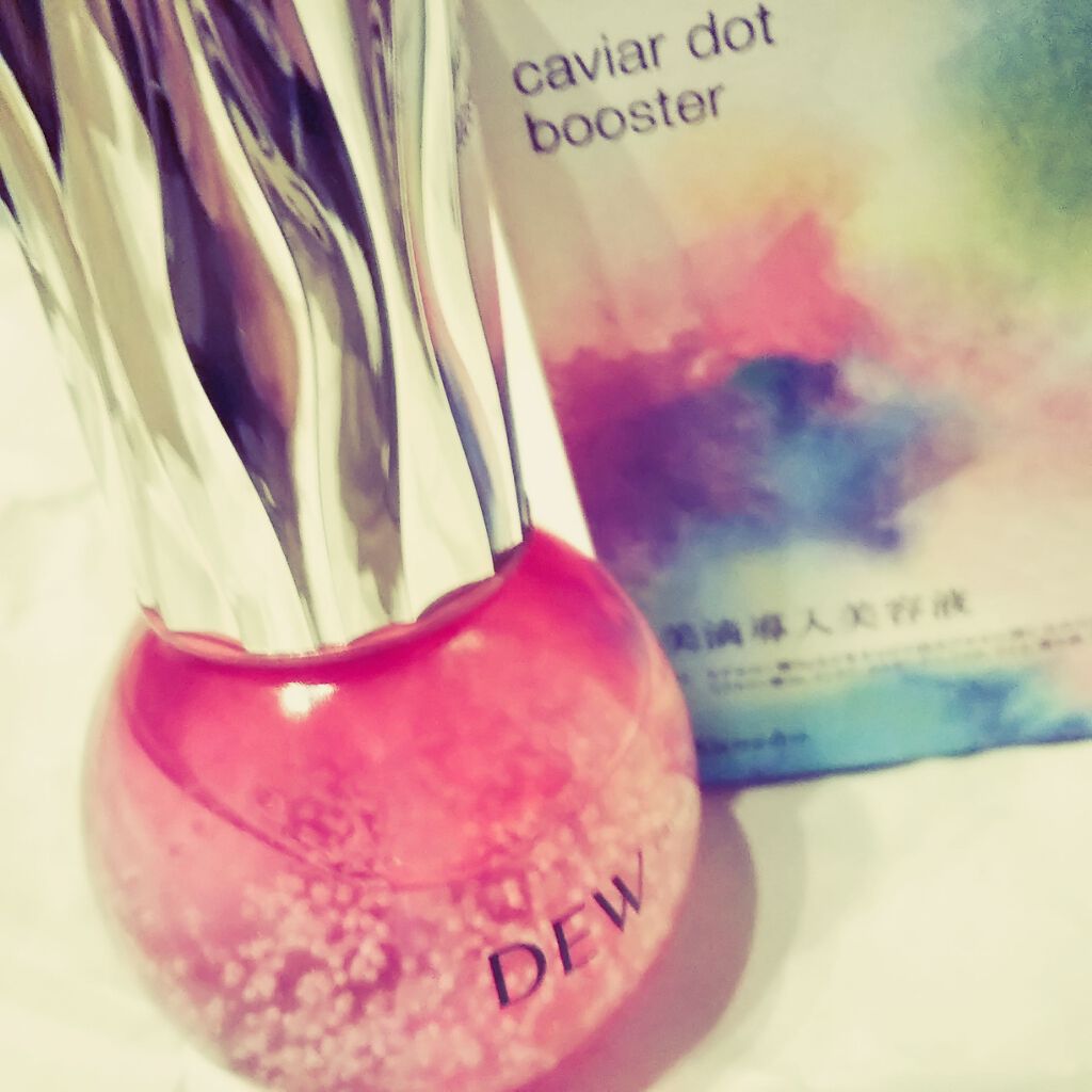 キャビアドットブースター/DEW/ブースター・導入液を使ったクチコミ（2枚目）
