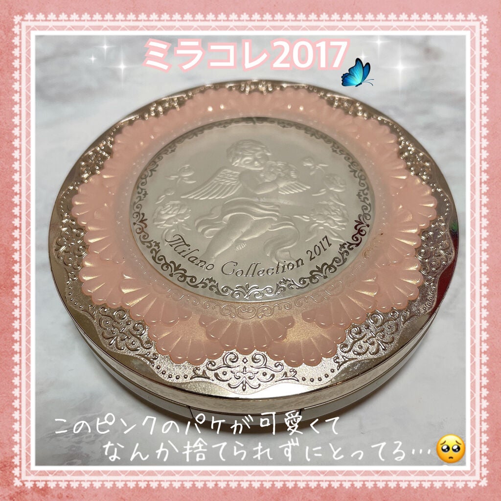 【美品】カネボウ ミラノコレクション 2017