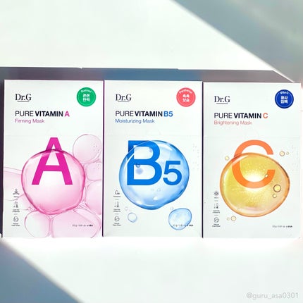 ドクタージー ピュア ビタミンC ブライトニングマスク/Dr.G/シートマスク・パックを使ったクチコミ(8枚目)