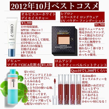  カラーステイ ロングウェア UV パウダー ファンデーション/REVLON/パウダーファンデーションを使ったクチコミ（1枚目）