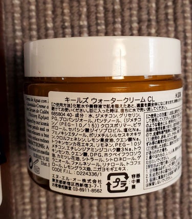 Kiehl's キールズ ハーバル トナー CL アルコールフリーのクチコミ「前回の投稿にいいねたくさんありがとうございました。
いまの所のスキンケア。

キールズ
・ハー.....」（3枚目）