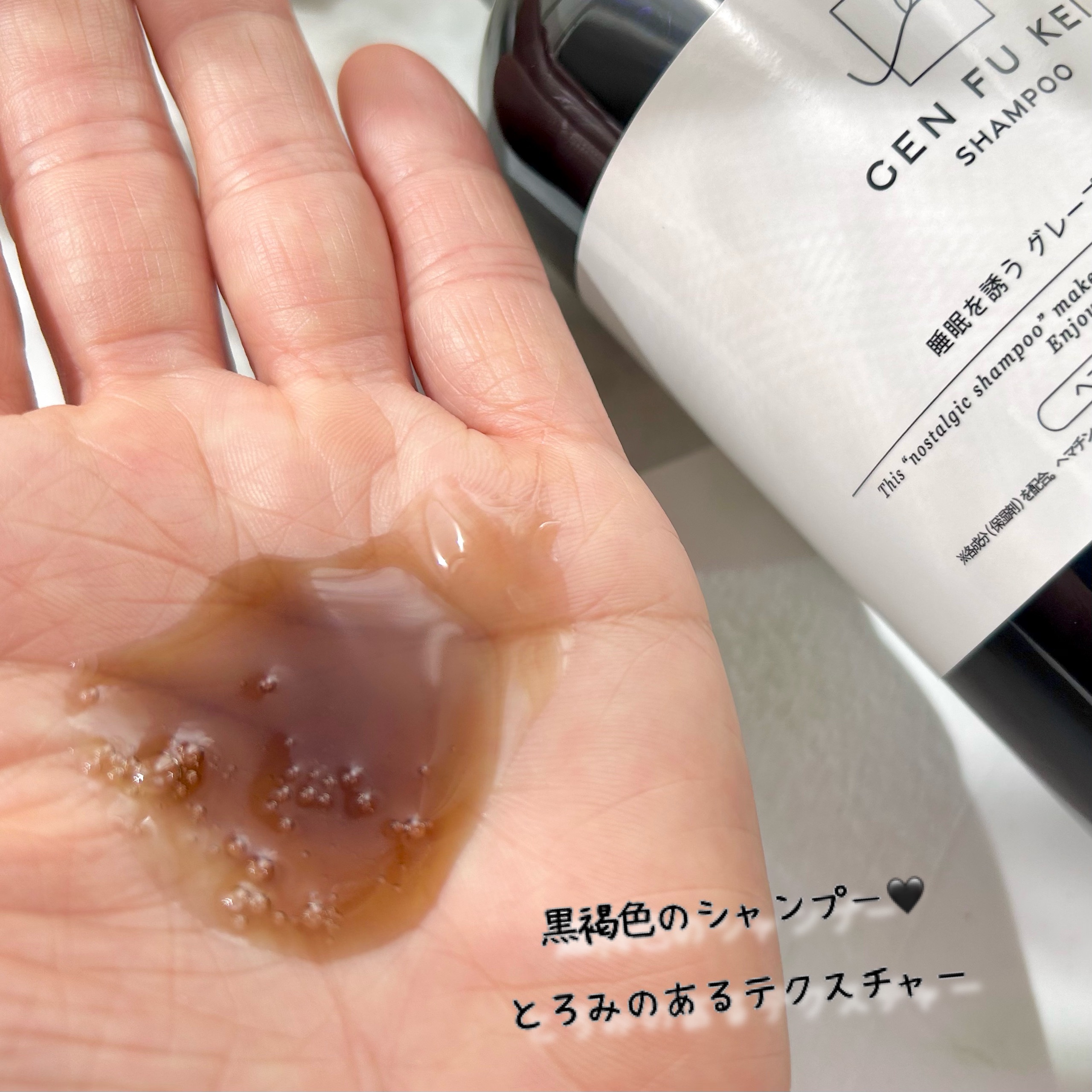 GEN FU KEI シャンプー/GEN FU KEI/市販シャンプーを使ったクチコミ（3枚目）