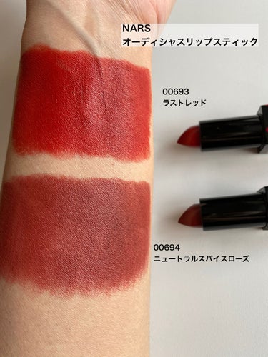 オーデイシャスリップスティック/NARS/口紅を使ったクチコミ（6枚目）