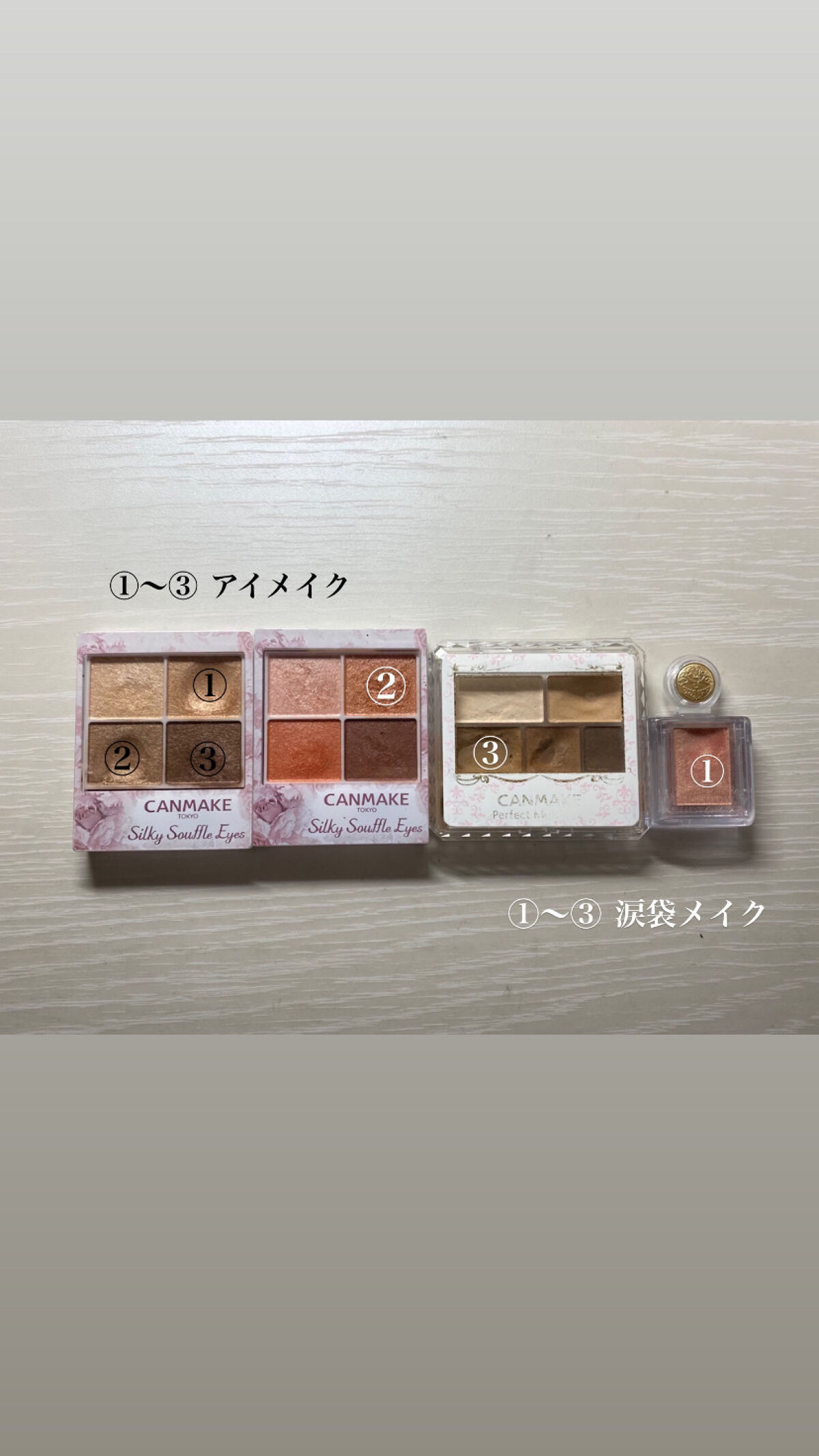 クリエイティブコンシーラーe/IPSA/パレットコンシーラーを使ったクチコミ（2枚目）