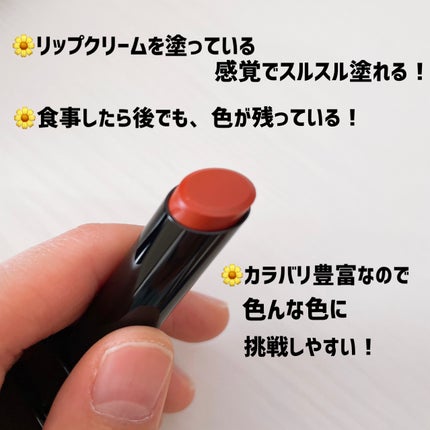 ケイト リップモンスター/KATE/口紅を使ったクチコミ(2枚目)
