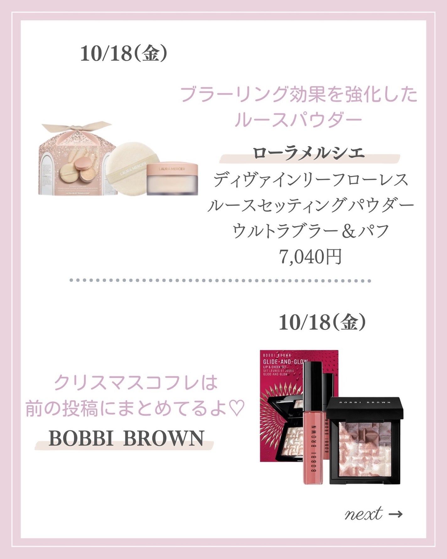 あいか on LIPS 「【🔖保存必須】こんにちは♡あいかです🐩🎀(@aika_biyo..」(4枚目)