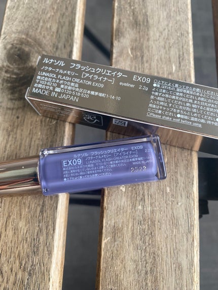 フラッシュクリエイター/LUNASOL/リキッドアイライナーを使ったクチコミ(2枚目)