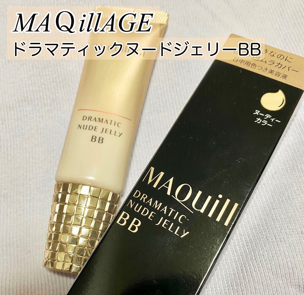 ドラマティック ヌードジェリーBB/マキアージュ/BBクリームを使ったクチコミ(1枚目)