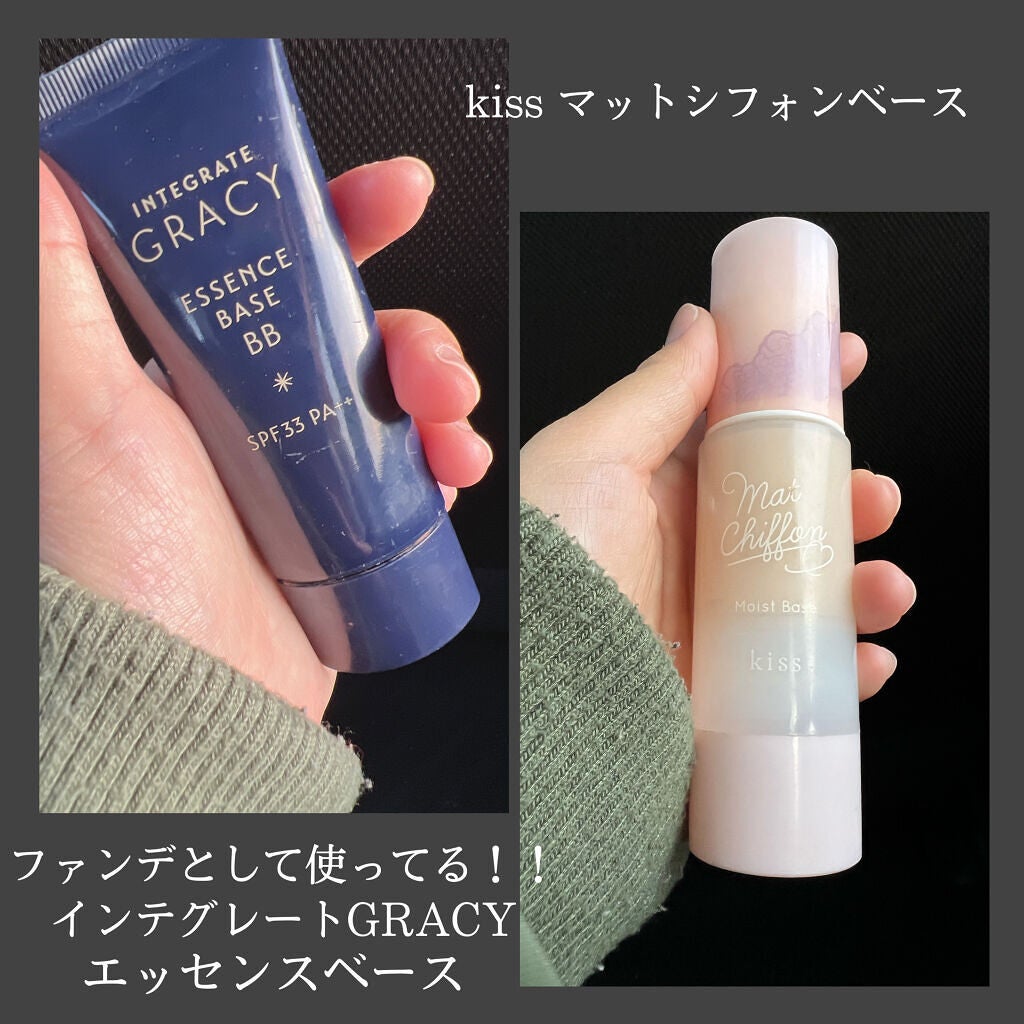 マットシフォンUVモイストベース/KiSS/化粧下地を使ったクチコミ(5枚目)