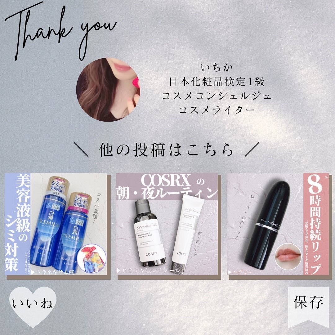 パーフェクトカバー コンシーラーパレット/Dear.A/パレットコンシーラーを使ったクチコミ(6枚目)